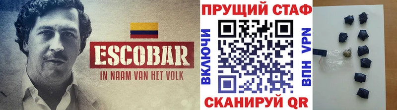 Наркошоп купить АМФЕТАМИН  Меф мяу мяу  Кокаин  ГАШ  ГЕРОИН  СОЛЬ  Каннабис  Можга