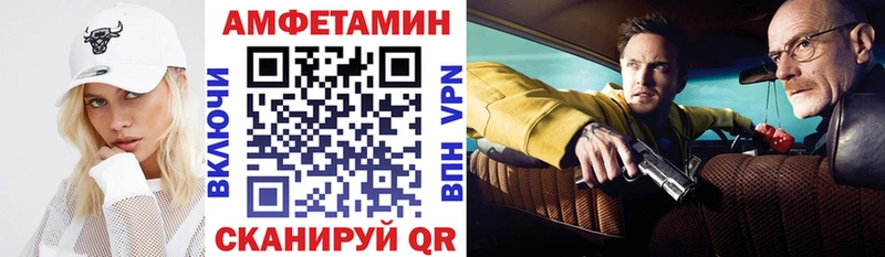Amphetamine 98%  Купить закладки  Можга 