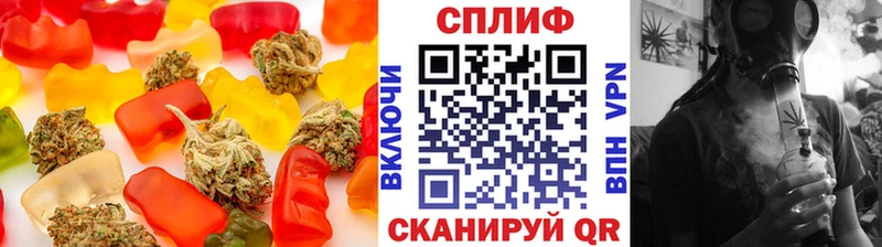 Купить где Можга Еда ТГК конопля