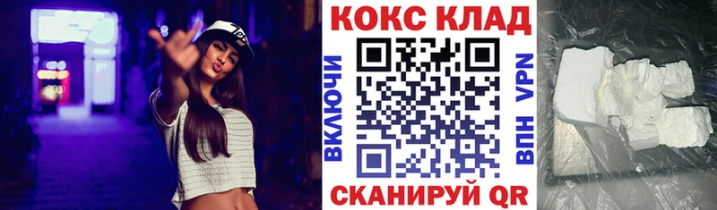 Cocaine Fish Scale  Купить где  Можга 