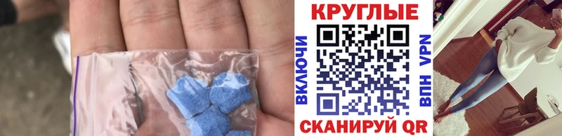 ЭКСТАЗИ 280мг Купить Можга