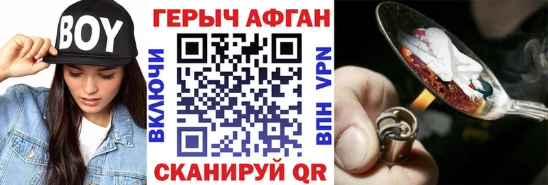 Купить  Можга  ГЕРОИН афганец 