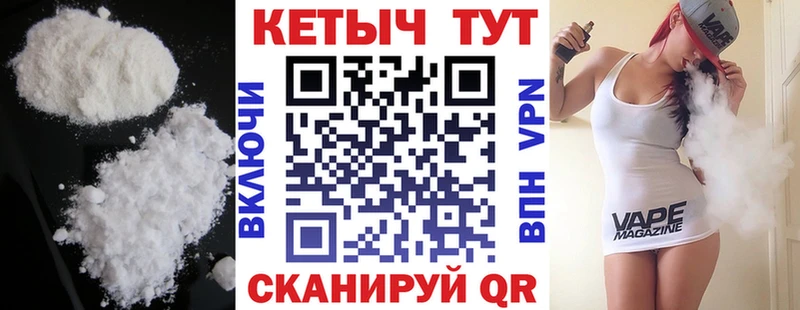 Купить  Можга  Кетамин ketamine 