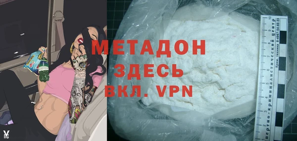 бошки Вязьма