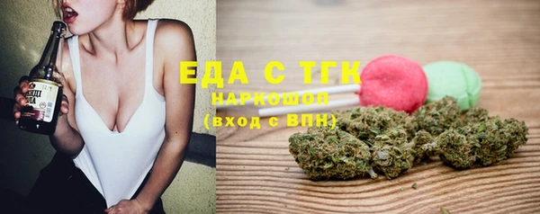 бошки Вязьма