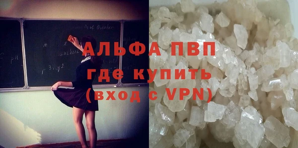 марки lsd Вяземский