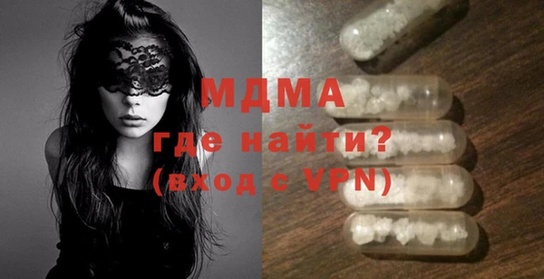 бошки Вязьма