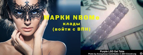 бошки Вязьма