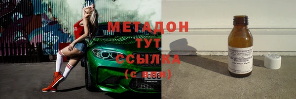 бошки Вязьма