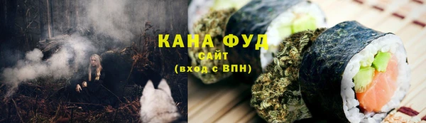 марки lsd Вяземский