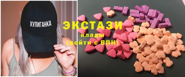 бошки Вязьма