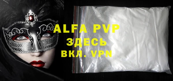 марки lsd Вяземский