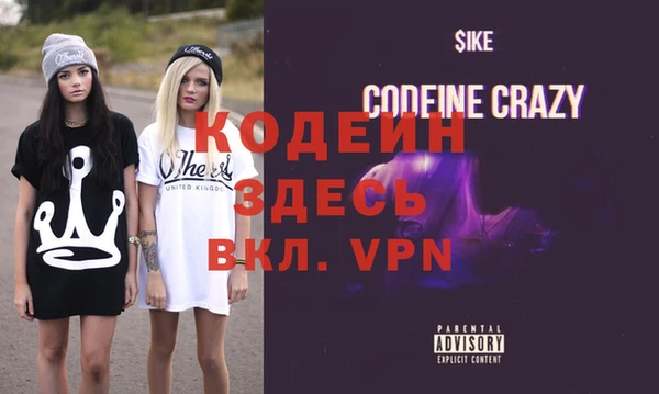марки lsd Вяземский