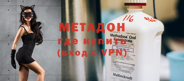 бошки Вязьма