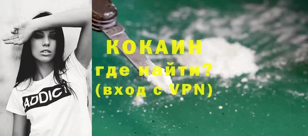 марки lsd Вяземский
