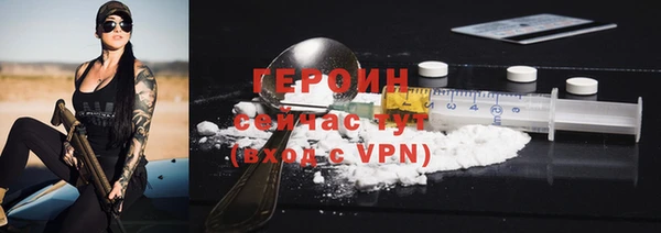 марки lsd Вяземский