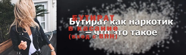 бошки Вязьма