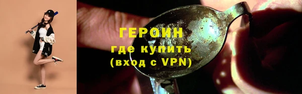 бошки Вязьма