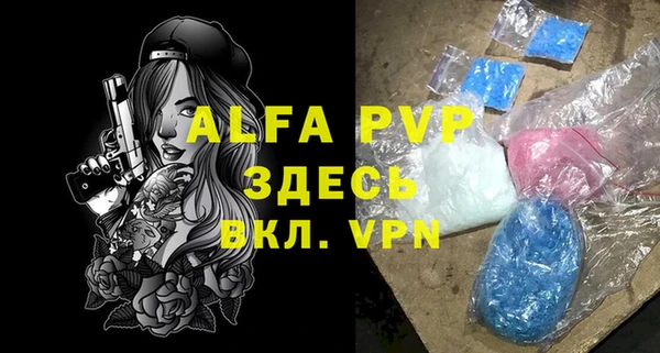 a pvp Вязники