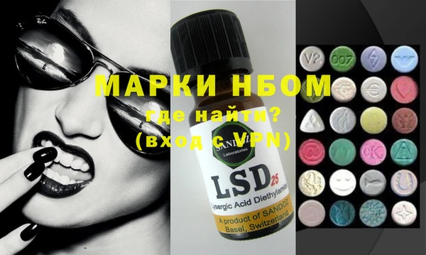 марки lsd Вяземский