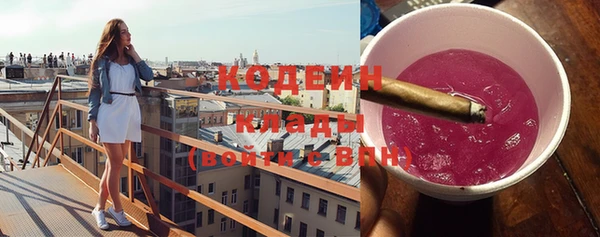 марки lsd Вяземский