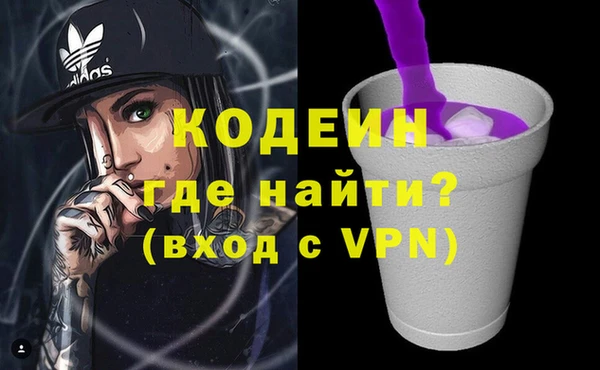 марки lsd Вяземский