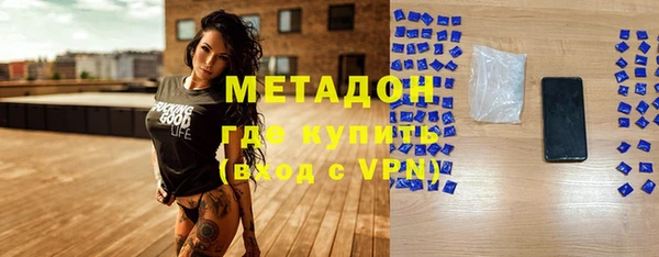 марки lsd Вяземский