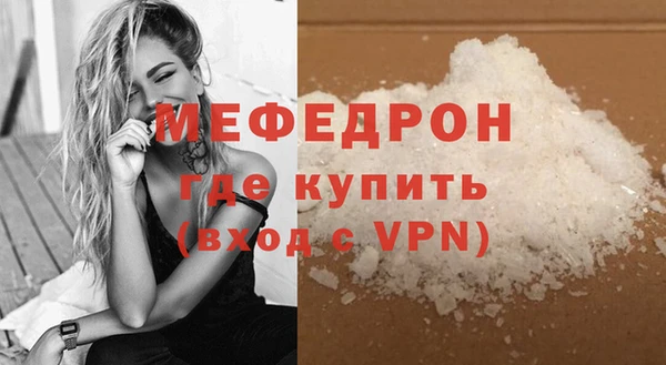марки lsd Вяземский