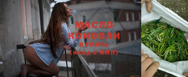 марки lsd Вяземский
