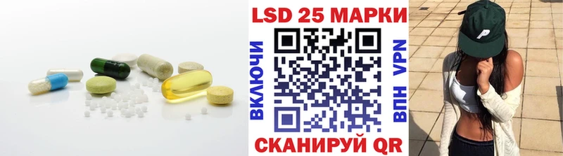 Купить закладки Можга ЛСД экстази кислота