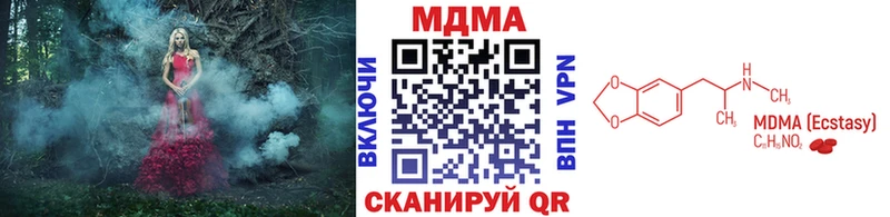 МДМА кристаллы  Купить  Можга 
