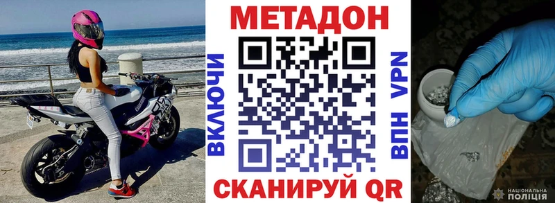 Метадон мёд  Купить где  Можга 