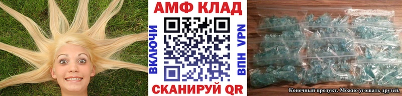 Метамфетамин витя  Купить закладки  Можга 