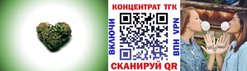 ТГК жижа  Купить где  Можга 